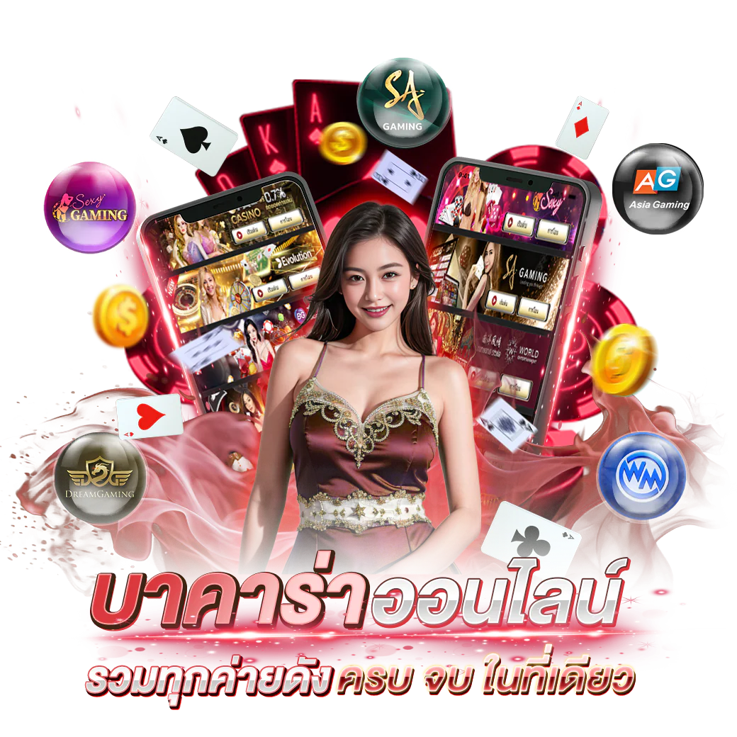 botan888 เว็บพนันที่ให้มากกว่าการเดิมพัน ความสนุกไม่มีขีดจำกัด